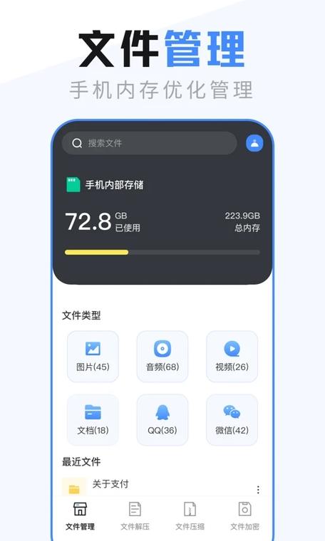 ES文件浏览器专业版下载安卓版_官方手机app下载_ES文件浏览器专业版电脑PC端最新版本 ES文件浏览器专业版下载安卓版_官方手机app下载_ES文件浏览器专业版电脑PC端最新版本
