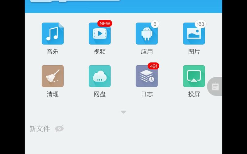 ES文件浏览器专业版下载安卓版_官方手机app下载_ES文件浏览器专业版电脑PC端最新版本 ES文件浏览器专业版下载安卓版_官方手机app下载_ES文件浏览器专业版电脑PC端最新版本