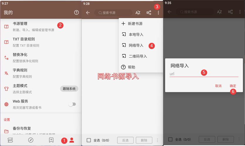 Legado阅读软件下载安卓版_官方手机app下载_Legado阅读电脑PC端最新版本 Legado阅读软件下载安卓版_官方手机app下载_Legado阅读电脑PC端最新版本
