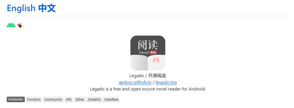 Legado阅读软件下载安卓版_官方手机app下载_Legado阅读电脑PC端最新版本 Legado阅读软件下载安卓版_官方手机app下载_Legado阅读电脑PC端最新版本