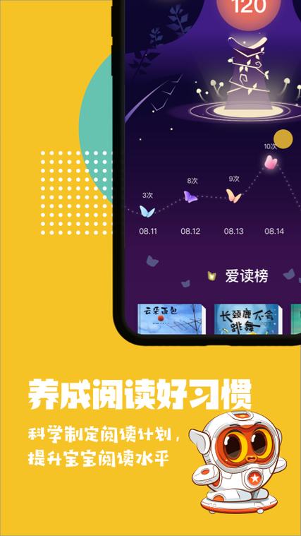 Luka阅读养成软件下载_官方手机版下载_Luka阅读养成电脑PC端最新版本 Luka阅读养成软件下载_官方手机版下载_Luka阅读养成电脑PC端最新版本