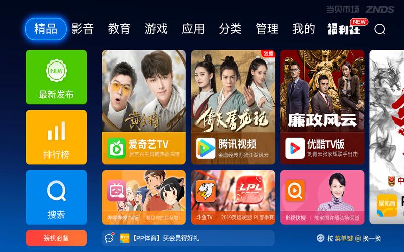 CIBN酷视频下载安卓版_官方手机app下载_CIBN酷视频电脑PC端最新版本 CIBN酷视频下载安卓版_官方手机app下载_CIBN酷视频电脑PC端最新版本