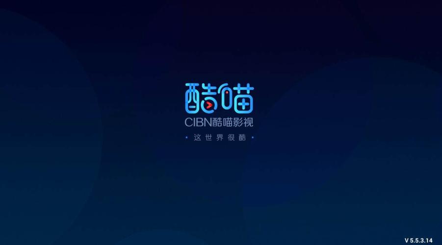 CIBN酷视频下载安卓版_官方手机app下载_CIBN酷视频电脑PC端最新版本 CIBN酷视频下载安卓版_官方手机app下载_CIBN酷视频电脑PC端最新版本