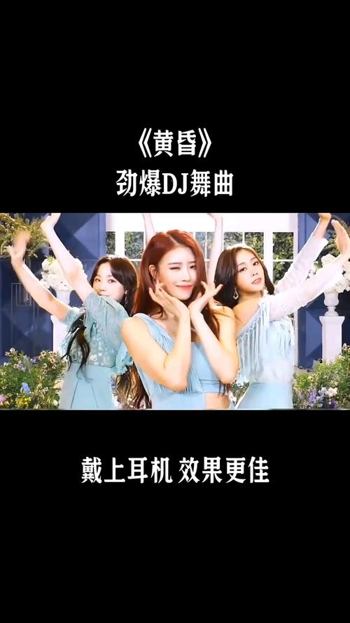 DJ嗨嗨软件下载安卓版_官方手机app下载_DJ嗨嗨电脑PC端最新版本 DJ嗨嗨软件下载安卓版_官方手机app下载_DJ嗨嗨电脑PC端最新版本