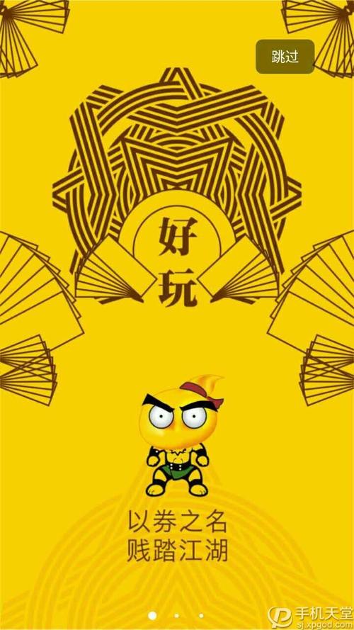 口袋壁纸软件下载安卓版_官方手机app下载_口袋壁纸电脑PC端最新版本