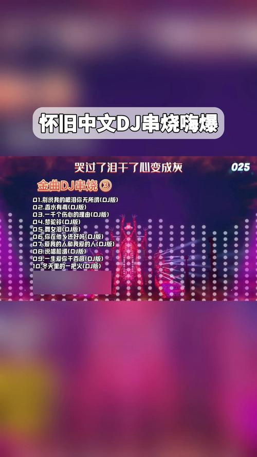 DJ嗨嗨软件下载安卓版_官方手机app下载_DJ嗨嗨电脑PC端最新版本 DJ嗨嗨软件下载安卓版_官方手机app下载_DJ嗨嗨电脑PC端最新版本