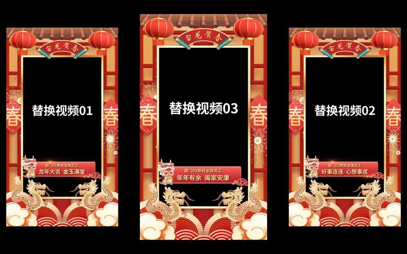 喜庆相框软件下载_官方手机app下载_喜庆相框电脑PC端最新版本 喜庆相框软件下载_官方手机app下载_喜庆相框电脑PC端最新版本