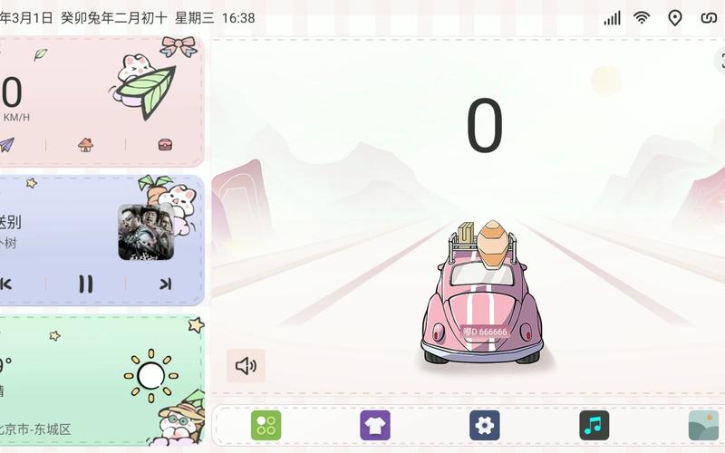 嘟嘟桌面下载安卓版_官方手机app下载_嘟嘟桌面电脑PC端最新版本 嘟嘟桌面下载安卓版_官方手机app下载_嘟嘟桌面电脑PC端最新版本