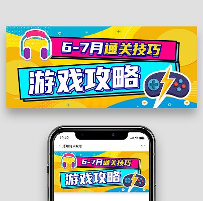 一路向下最全游戏攻略解说_一路向下最新游戏技巧通关 一路向下最全游戏攻略解说_一路向下最新游戏技巧通关