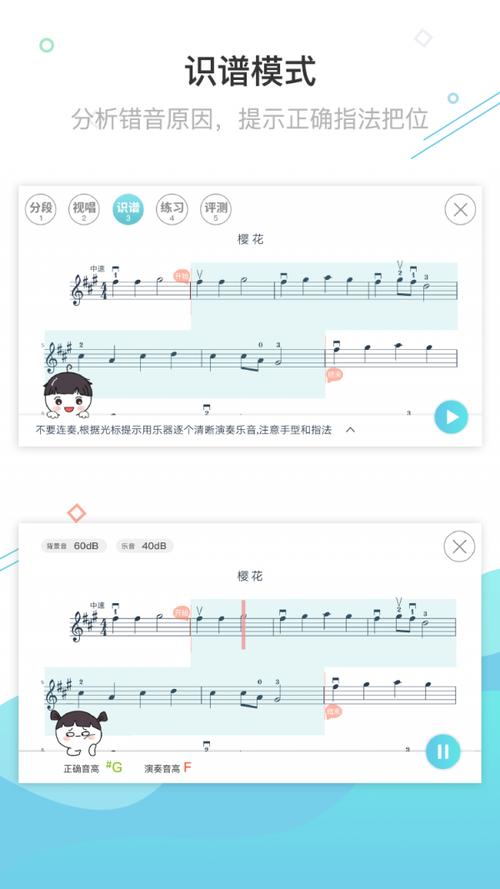 365音乐陪练下载安卓版_官方手机app下载_365音乐陪练电脑PC端最新版本 365音乐陪练下载安卓版_官方手机app下载_365音乐陪练电脑PC端最新版本
