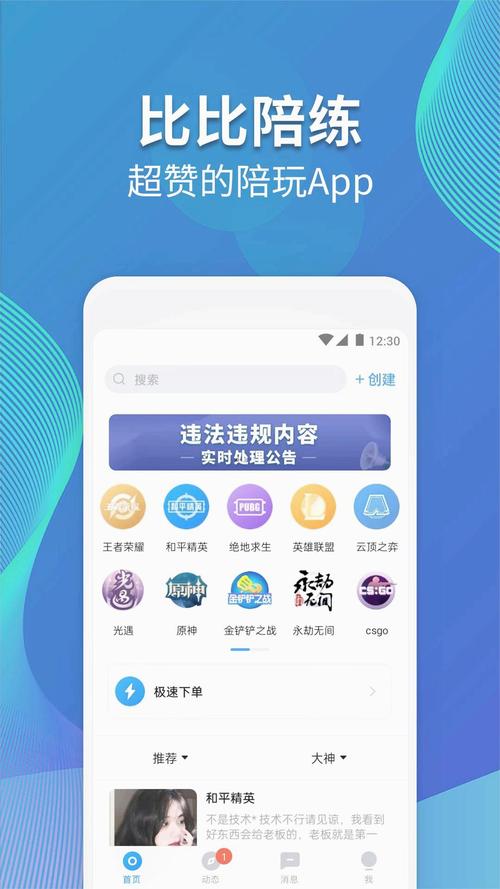 365音乐陪练下载安卓版_官方手机app下载_365音乐陪练电脑PC端最新版本 365音乐陪练下载安卓版_官方手机app下载_365音乐陪练电脑PC端最新版本