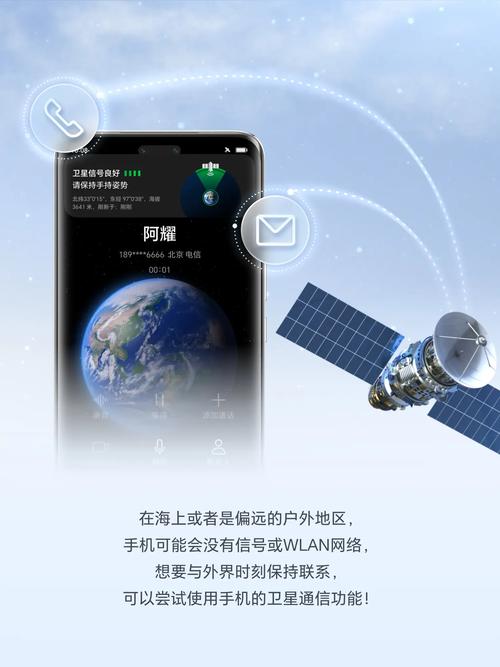 北斗卫星地图软件下载_官方手机app下载_北斗卫星地图电脑PC端最新版本 北斗卫星地图软件下载_官方手机app下载_北斗卫星地图电脑PC端最新版本