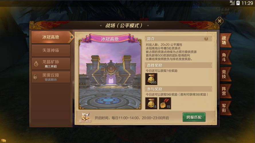 万国之王手游下载_万国之王官网下载_手机安卓苹果app 万国之王手游下载_万国之王官网下载_手机安卓苹果app
