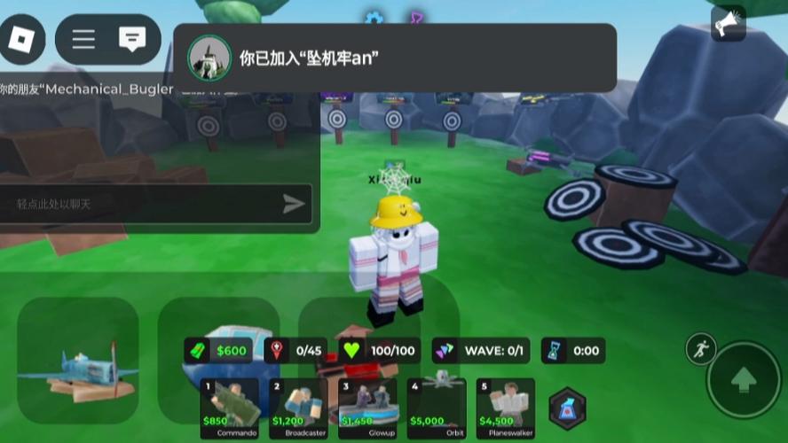 万圣节塔防无敌版手游下载_万圣节塔防无敌版官网下载_手机安卓苹果app 万圣节塔防无敌版手游下载_万圣节塔防无敌版官网下载_手机安卓苹果app