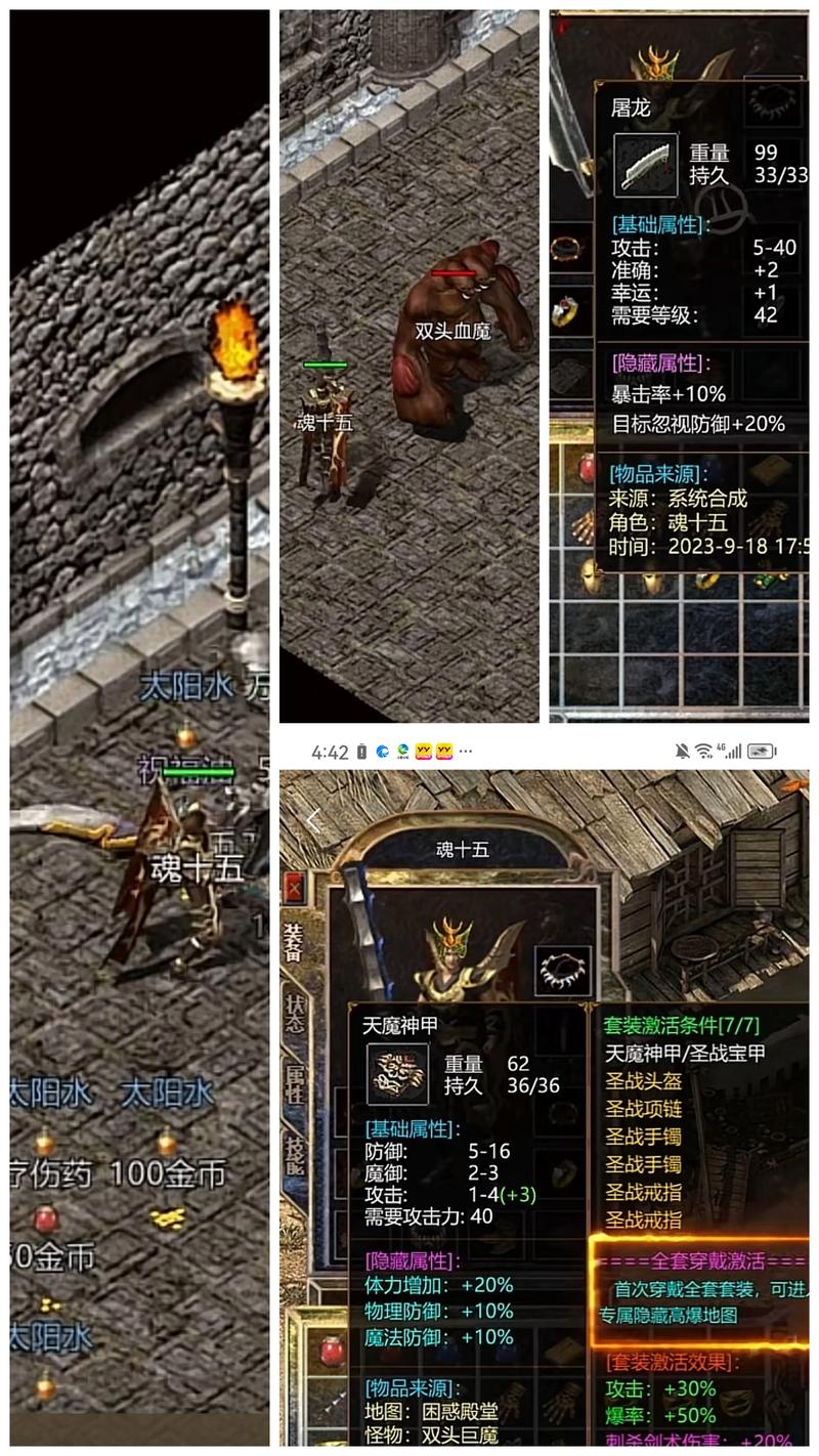 复古传奇手游下载官方正版_复古传奇安卓苹果下载 复古传奇手游下载官方正版_复古传奇安卓苹果下载