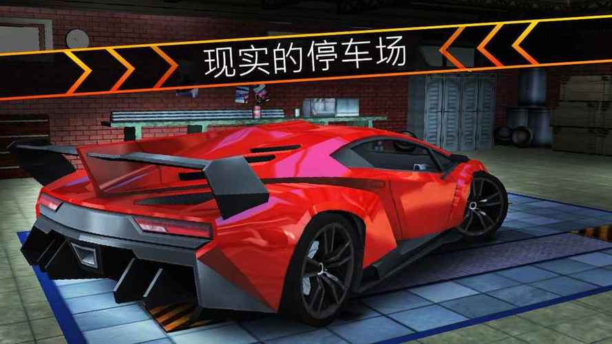 3D跑车城市停车游戏官网下载app_3D跑车城市停车手游攻略_安卓苹果最新版本 3D跑车城市停车游戏官网下载app_3D跑车城市停车手游攻略_安卓苹果最新版本