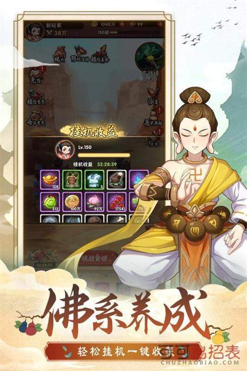 一将功成万骨枯手游下载_一将功成万骨枯官网下载_手机安卓苹果app 一将功成万骨枯手游下载_一将功成万骨枯官网下载_手机安卓苹果app