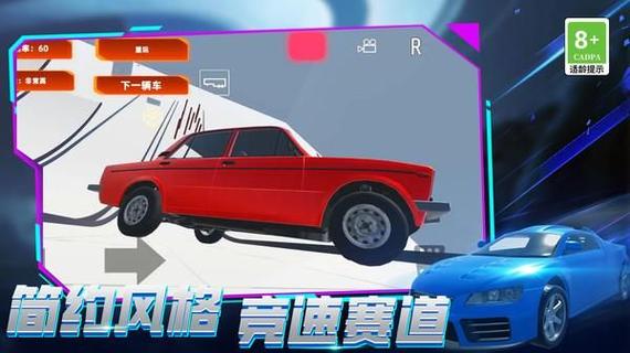 3D跑车城市停靠官网下载app_3D跑车城市停靠手游攻略_安卓苹果最新版本 3D跑车城市停靠官网下载app_3D跑车城市停靠手游攻略_安卓苹果最新版本