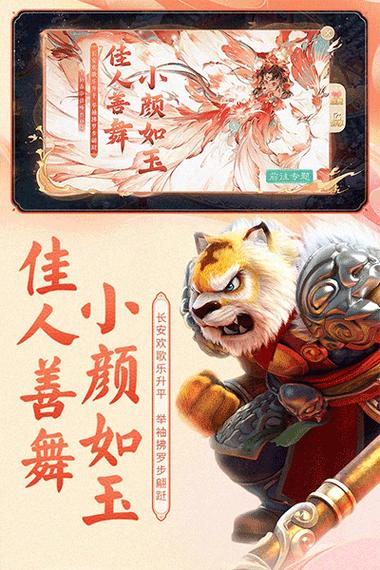 一将功成万骨枯手游下载_一将功成万骨枯官网下载_手机安卓苹果app 一将功成万骨枯手游下载_一将功成万骨枯官网下载_手机安卓苹果app