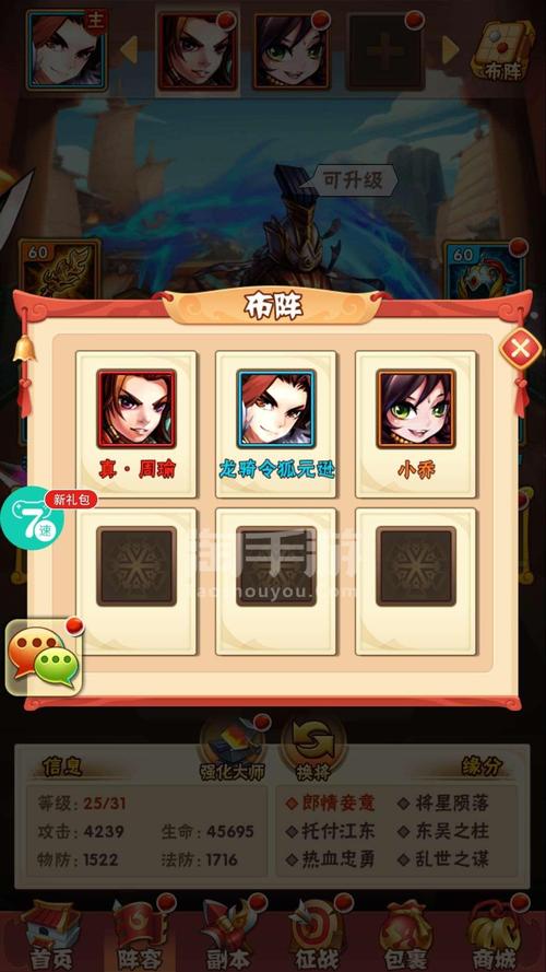 丁丁宝藏任务手游下载_丁丁宝藏任务官网下载_手机安卓苹果app 丁丁宝藏任务手游下载_丁丁宝藏任务官网下载_手机安卓苹果app