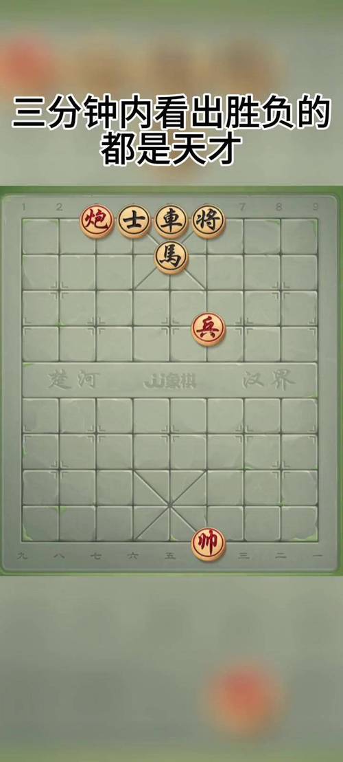 中国象棋残局游戏下载_中国象棋残局官网下载_手机安卓苹果app 中国象棋残局游戏下载_中国象棋残局官网下载_手机安卓苹果app