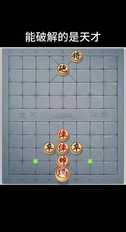 中国象棋残局游戏下载_中国象棋残局官网下载_手机安卓苹果app 中国象棋残局游戏下载_中国象棋残局官网下载_手机安卓苹果app