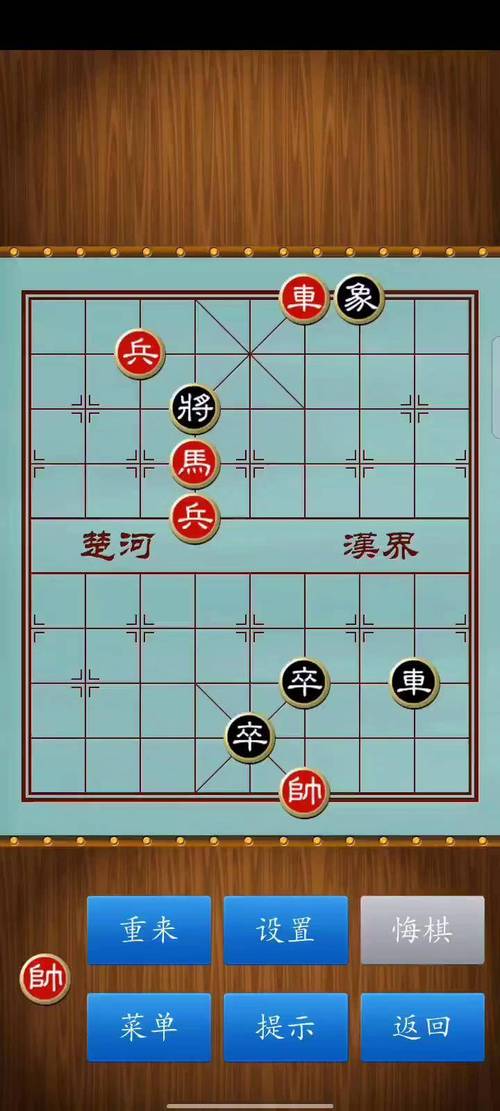 中国象棋残局游戏下载_中国象棋残局官网下载_手机安卓苹果app 中国象棋残局游戏下载_中国象棋残局官网下载_手机安卓苹果app