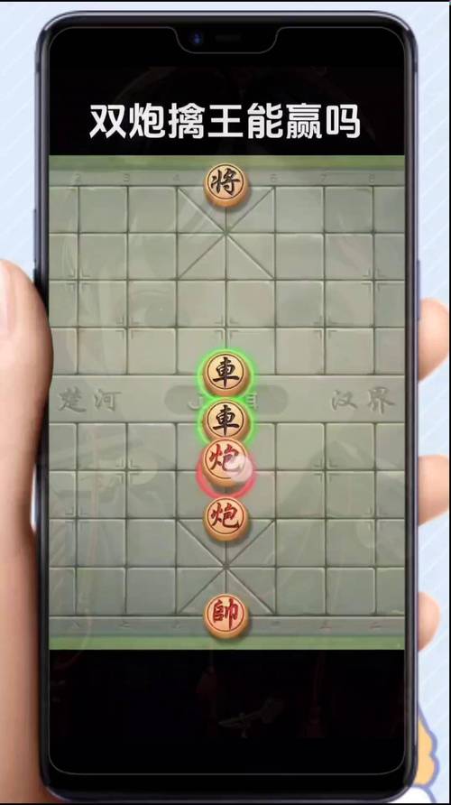 中国象棋残局游戏下载_中国象棋残局官网下载_手机安卓苹果app