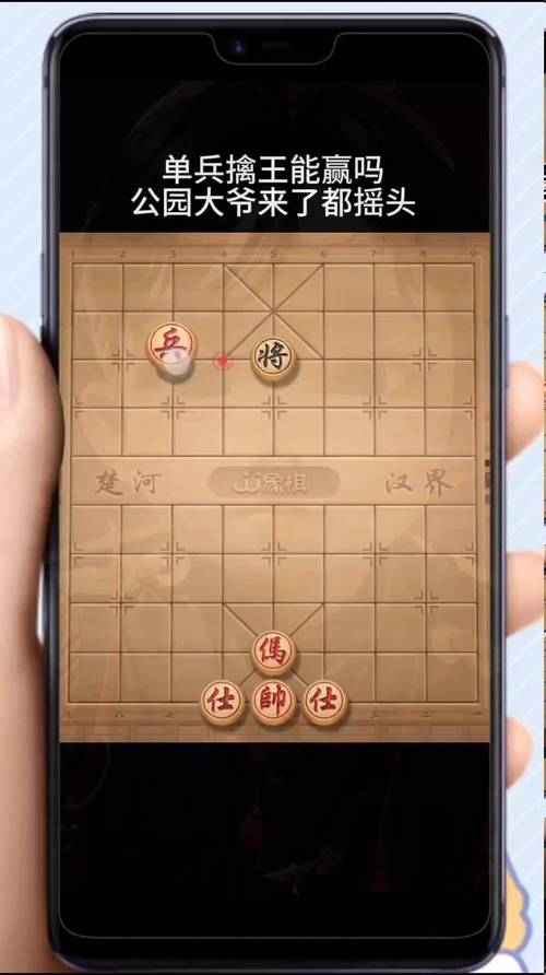 中国象棋残局选关版手游下载_中国象棋残局选关版官网下载_手机安卓苹果app 中国象棋残局选关版手游下载_中国象棋残局选关版官网下载_手机安卓苹果app