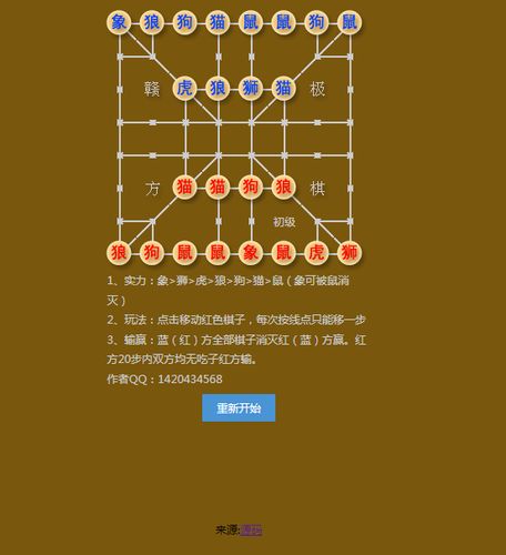 中国象棋赣极版手游下载_中国象棋赣极版官网下载_手机安卓苹果app 中国象棋赣极版手游下载_中国象棋赣极版官网下载_手机安卓苹果app