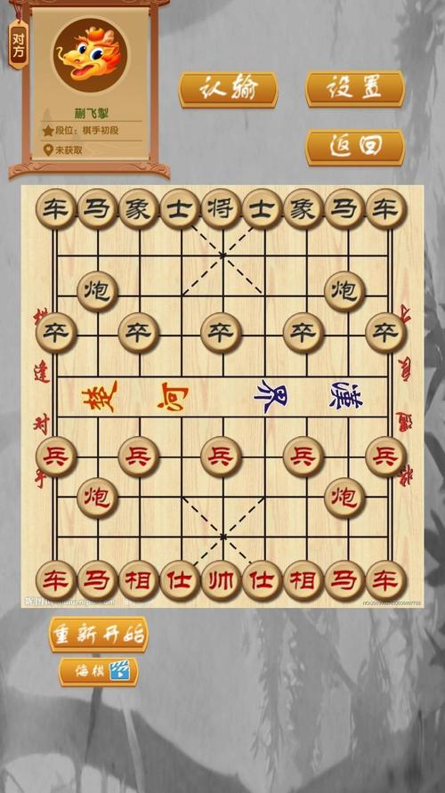 中国象棋赣极版手游下载_中国象棋赣极版官网下载_手机安卓苹果app 中国象棋赣极版手游下载_中国象棋赣极版官网下载_手机安卓苹果app