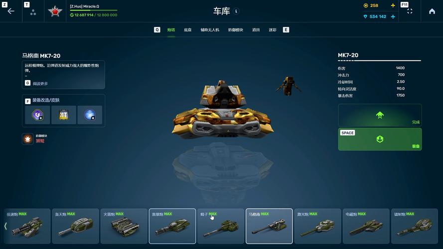 3D坦克冒险3手游下载_3D坦克冒险3官网下载_手机安卓苹果app 3D坦克冒险3手游下载_3D坦克冒险3官网下载_手机安卓苹果app