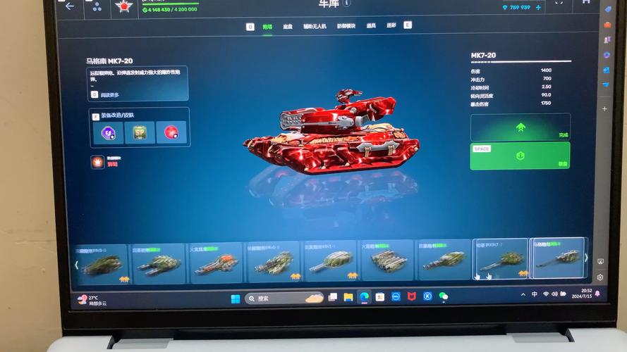 3D坦克对决手游下载_3D坦克对决官网下载_手机安卓苹果app 3D坦克对决手游下载_3D坦克对决官网下载_手机安卓苹果app