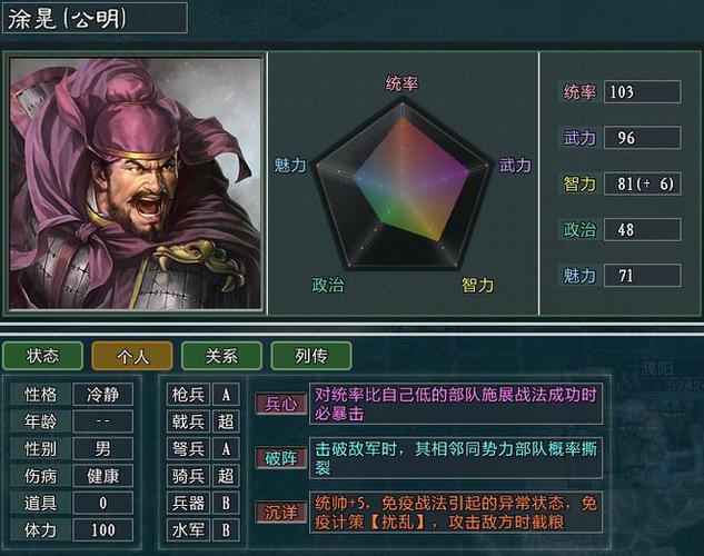 三国志张辽与徐晃无敌版手游下载_三国志张辽与徐晃无敌版官网下载_手机安卓苹果app 三国志张辽与徐晃无敌版手游下载_三国志张辽与徐晃无敌版官网下载_手机安卓苹果app