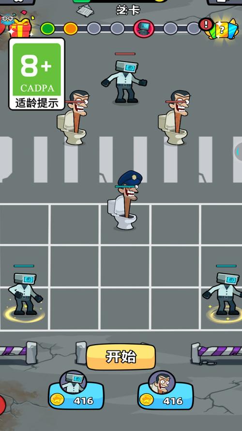 2018世界杯连萌游戏下载_2018世界杯连萌官网下载_安卓苹果手机app 2018世界杯连萌游戏下载_2018世界杯连萌官网下载_安卓苹果手机app