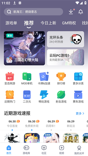 2020热门游戏下载_2020游戏官方下载_安卓苹果手机app 2020热门游戏下载_2020游戏官方下载_安卓苹果手机app