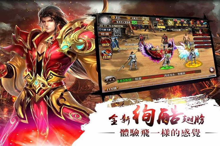 三国快打电脑版官方下载_三国快打手游安卓苹果下载 三国快打电脑版官方下载_三国快打手游安卓苹果下载