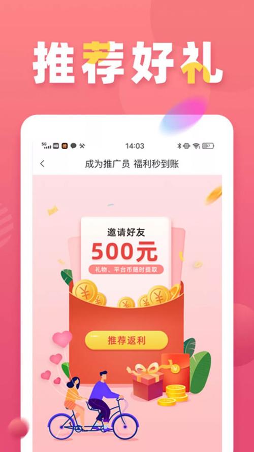 96圈软件下载安卓版_官方手机app下载_96圈电脑PC端最新版本
