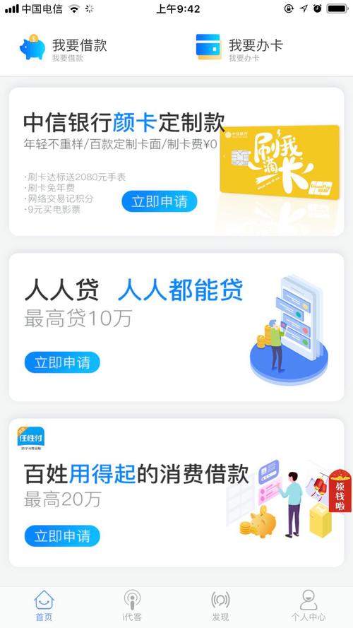 i代软件下载安卓版_官方手机app下载_i代软件电脑PC端最新版本