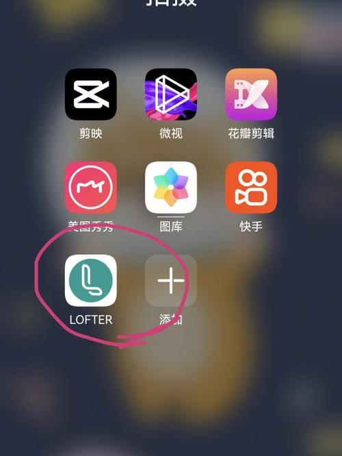 LOFTER安卓版下载_官方手机app下载_LOFTER电脑PC端最新版本