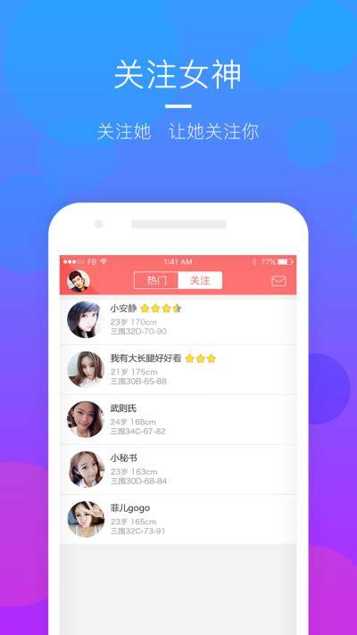 24+软件下载安卓版_官方手机app下载_24+软件电脑PC端最新版本