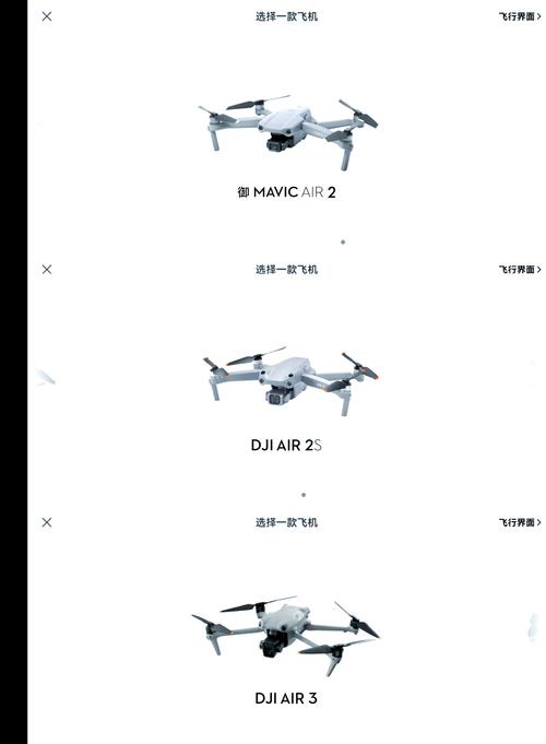 DJI GO 4下载安卓版_官方手机app下载_DJI GO 4电脑PC端最新版本