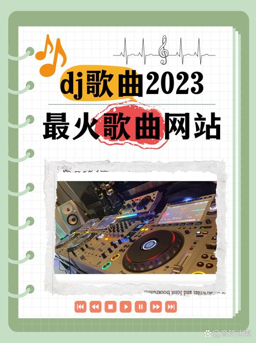DJ嗨嗨软件下载安卓版_官方手机app下载_DJ嗨嗨电脑PC端最新版本