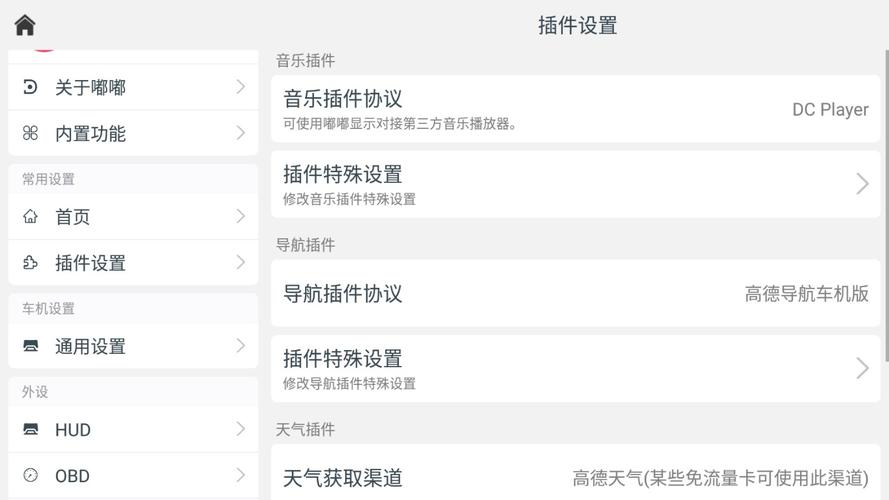 嘟嘟桌面下载安卓版_官方手机app下载_嘟嘟桌面电脑PC端最新版本