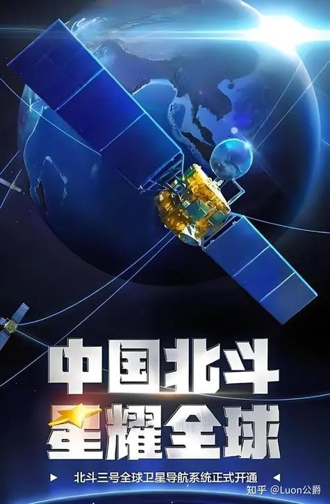 北斗卫星地图软件下载_官方手机app下载_北斗卫星地图电脑PC端最新版本