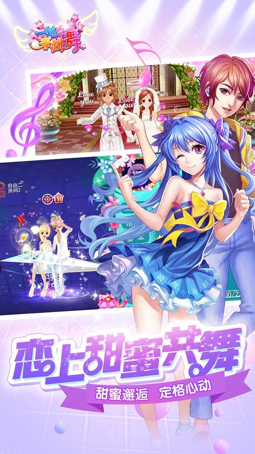 一起来发育手游下载_一起来发育官网下载_手机安卓苹果app
