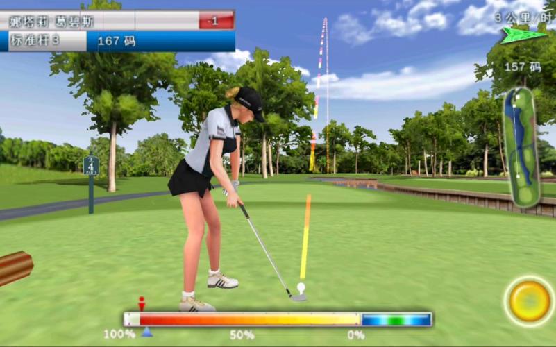 3D女生高尔夫游戏下载_3D女生高尔夫游戏攻略_安卓苹果最新版本