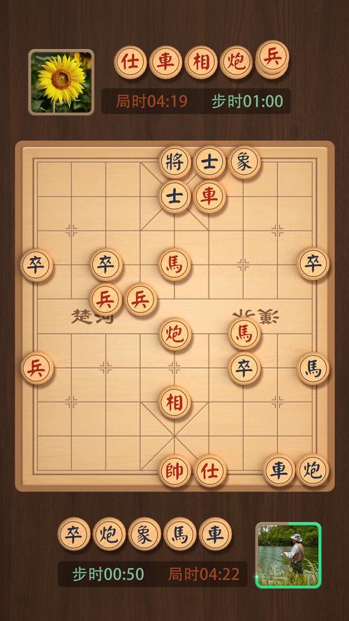 中国象棋赣极版手游下载_中国象棋赣极版官网下载_手机安卓苹果app