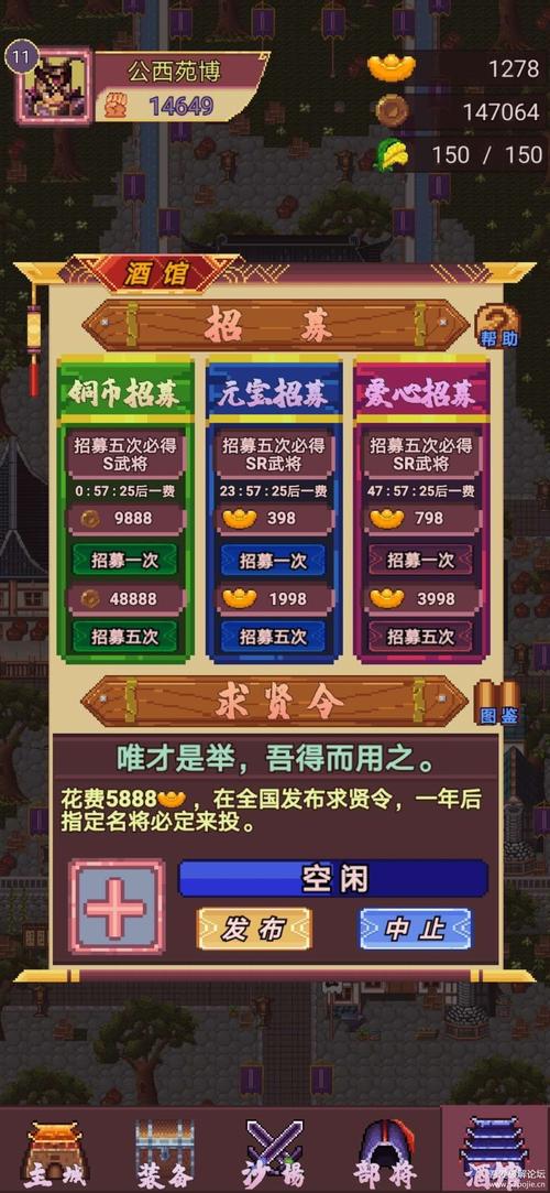 三国志小兵传奇手游下载_三国志小兵传奇官网下载_手机安卓苹果app