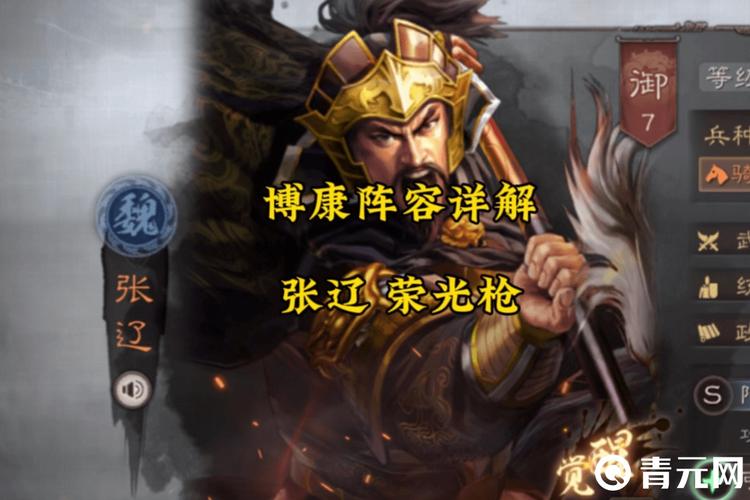 三国志张辽与徐晃无敌版手游下载_三国志张辽与徐晃无敌版官网下载_手机安卓苹果app